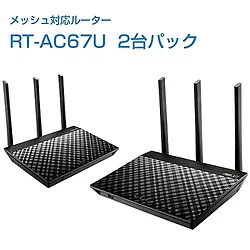 ASUS-RT-AC66U B1 (2PK)