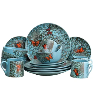 ELM-BUTTERFLY-GARDEN | Elama Butterfly Garden 16 Piece