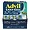 Acme United Corporation Advil Liquid Gels Pain Relief -