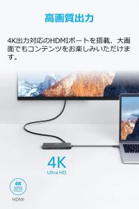 Imsourcing A8346 Anker Usb C Hub 7-in-1