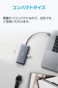 Imsourcing A8346 Anker Usb C Hub 7-in-1