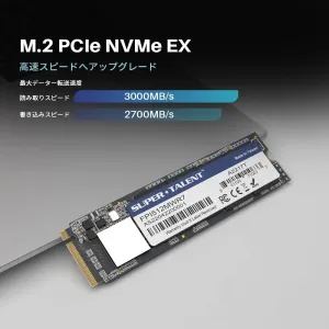 Supertalen FPI512MWR7 Super Talent Ex Series 512gb Nvme Ssd - Pcie 3.0