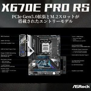 Asrock X670E PRO RS X670e Pro Rs Motherboard - Atx, 128gb Ddr5 Support