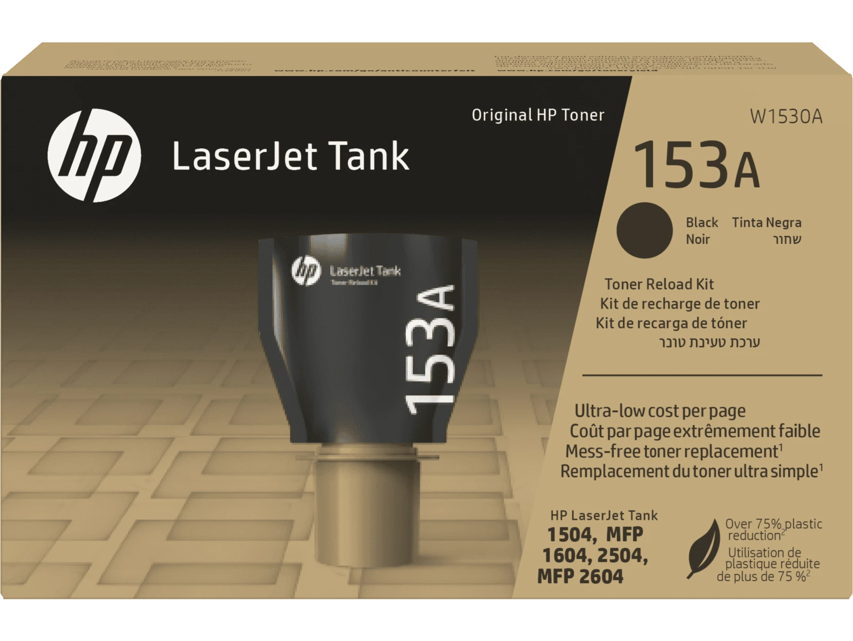 HP-HEWW1530A